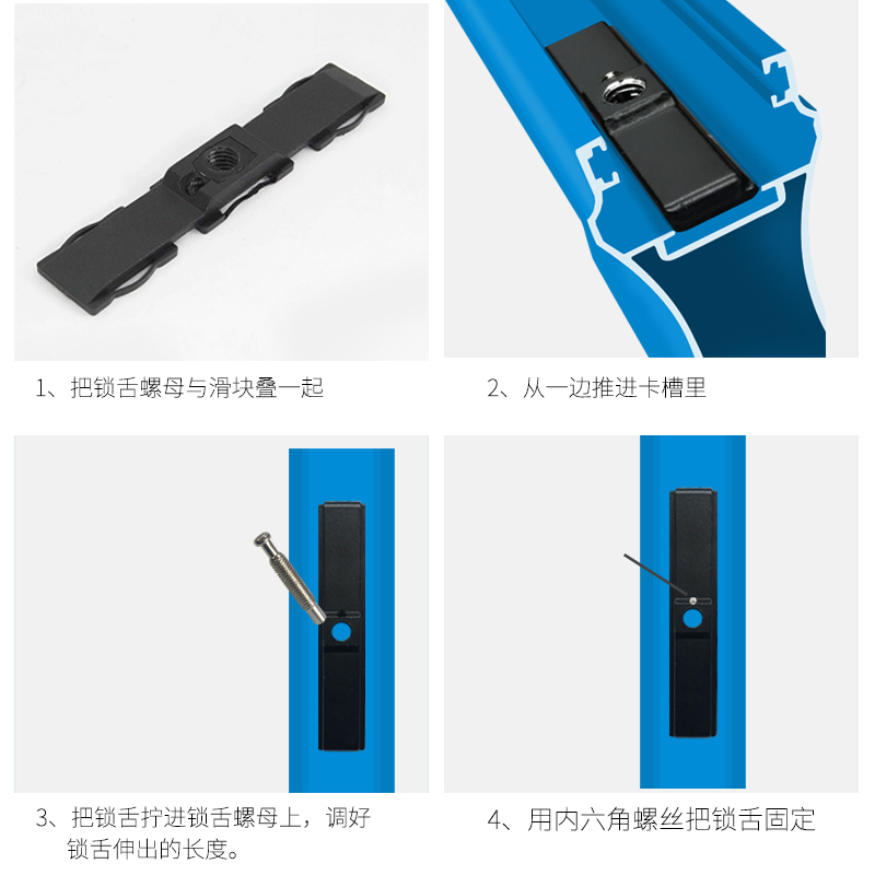 蒙莱奇无丝锁钩座配件推拉门窗条型锁搭扣阳台移门窗锁扣钩子配件