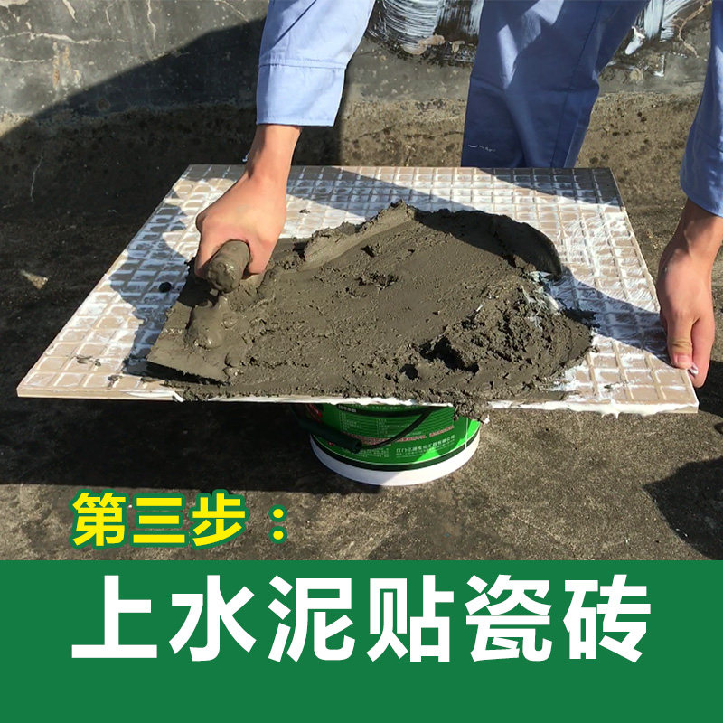 维芙强力粘合大重厚瓷砖背胶粘墙瓷砖胶