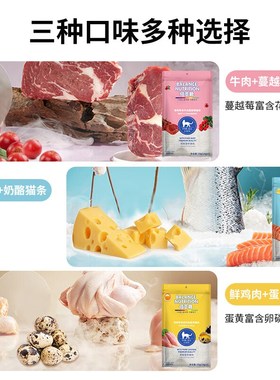 麦富迪佰萃粮猫条100支整箱猫零食营养补水湿粮包拌粮添加猫罐头