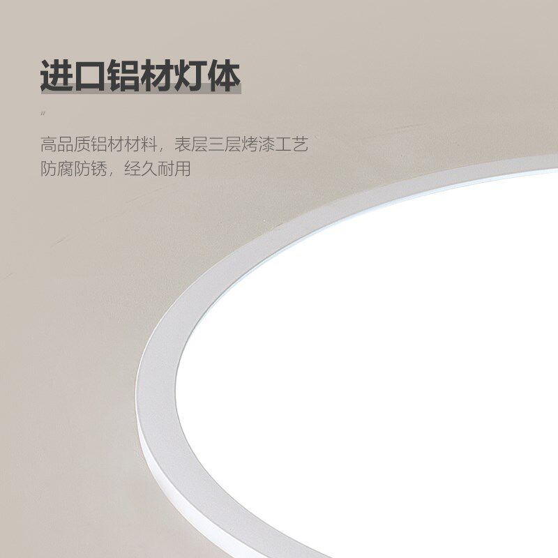 全光谱护眼吸顶灯2024新款LED客厅儿童护眼卧室灯餐厅灯智能调光,家装灯饰光源,护眼吸顶灯,淘宝优惠券,粉丝福利购,淘宝优惠卷