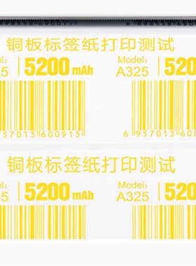 彩色混合基碳带红黄蓝绿白色110mm*300m100 90 80 70打印60色带50