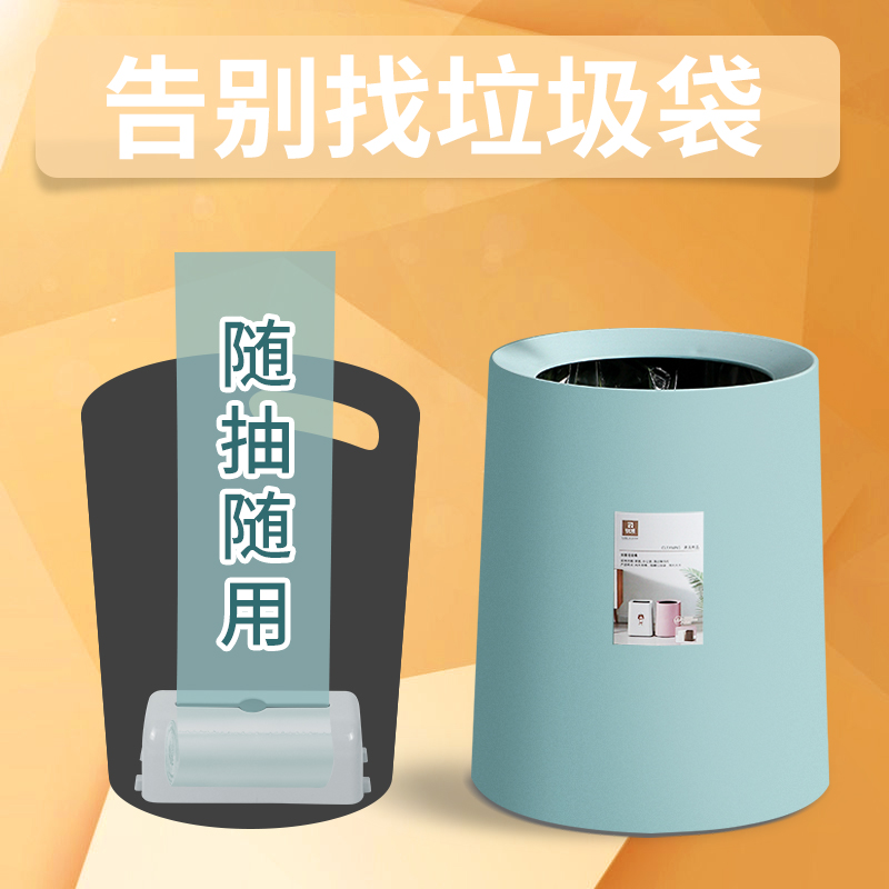 锐博北欧垃圾桶双层家用客厅卧室厨房卫生间办公室创意日式圆形筒