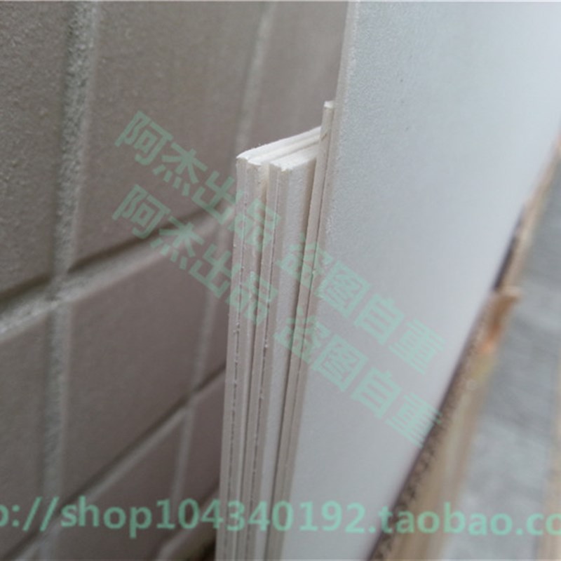 厚白卡纸1毫米A4A3A2硬纸板8开4K双面白色纸板全开建筑模型卡纸