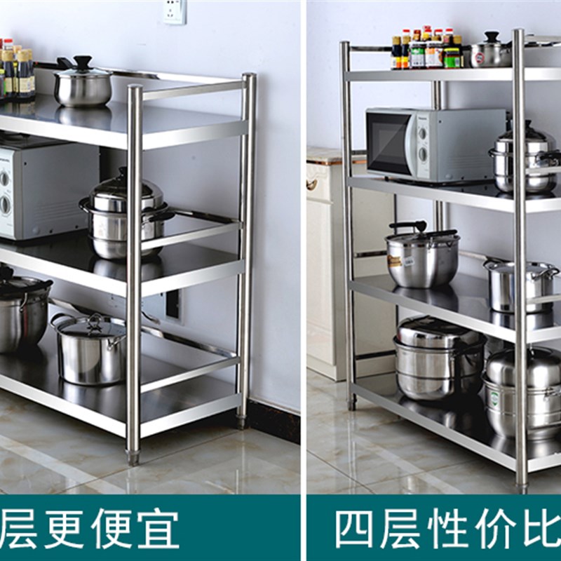 厨房不锈钢三层置物架带围栏四多层落地微波炉锅架带护栏白钢架子
