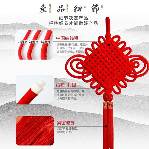 新年中国结挂件客厅大号同心结福字喜庆高档门新中式挂饰装饰用品