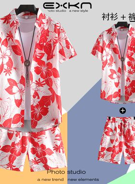 沙滩服男大码海边度假男装三亚旅行男士夏威夷套装班服旅游情侣装