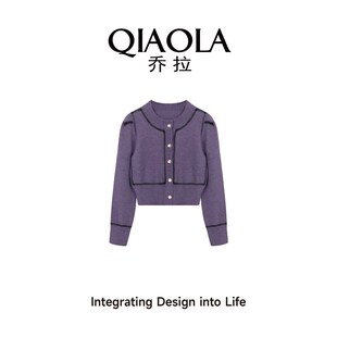 乔拉【静谧丁香】初秋穿搭高级感套装紫色毛衣开衫女格子半身长裙