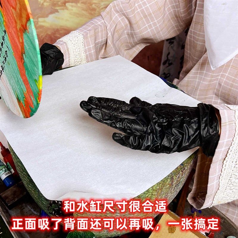 吸漆专用纸大漆飘扇吸油纸飘漆扇吸漆纸大漆过滤纸漆扇专用吸油纸,文具电教/文化用品/商务用品,宣纸,淘宝优惠券,粉丝福利购,淘宝优惠卷