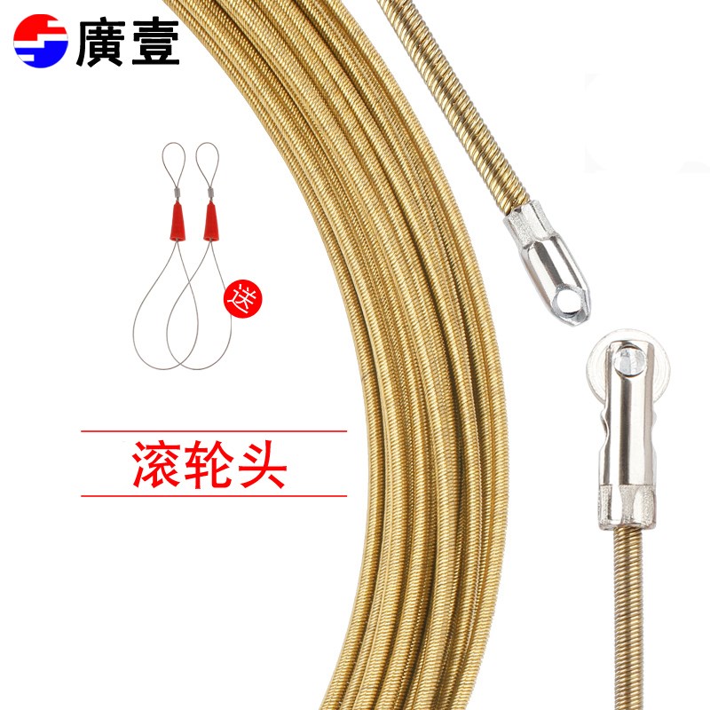 广一钢丝穿线器电工穿管器弹簧暗装线电线网线拉线器光钎引线器