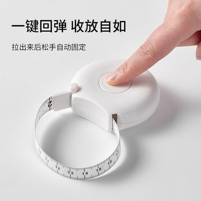 可爱三围卷尺自动简约随身皮尺健身身高测量胸围臀围腰围尺子软尺