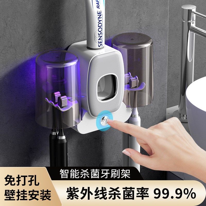 智能杀菌牙刷消毒器免打孔壁挂式电动牙刷牙杯架挂墙牙刷消毒器