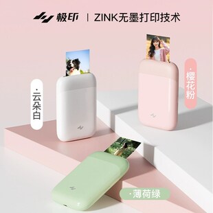 极印照片打印机家用小型手机照片打印机拍立得3寸冲印机家用便携