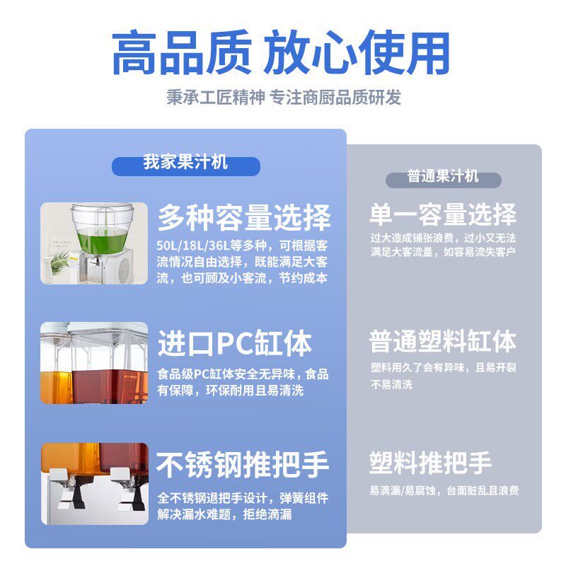 饮料机商用冷热双温自动搅拌冷饮机大容量双缸三缸摆摊自助果汁机