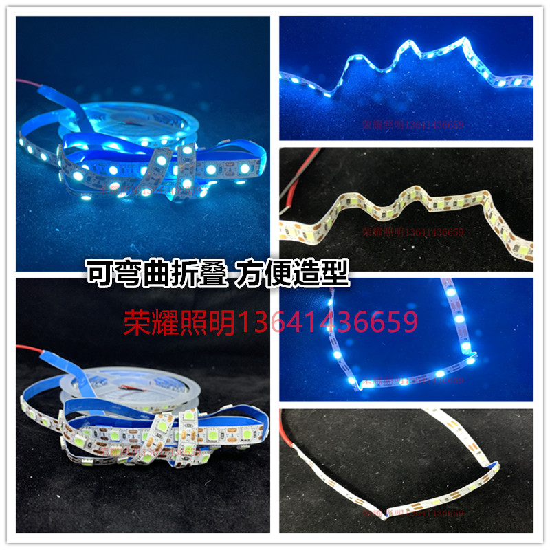 led灯带3v冰蓝5v窄版5mm宽120灯浅蓝湖蓝色酒吧DIY软灯条USB电池