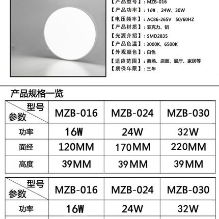 明装筒灯led超簿橱柜灯led柜底灯简约过道灯走廊灯客厅阳台飘窗灯