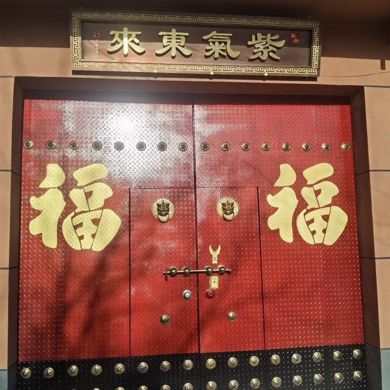 福字喷漆模板镂空字定制作车库卷帘门真石漆影壁背景墙体对联模版