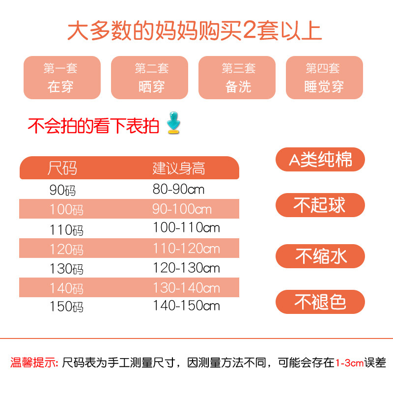 男童睡衣短袖长裤夏季薄款纯棉男孩宝宝空调服全棉夏款儿童家居服