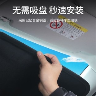 X65 X55 EX5EU7前挡防晒隔热挡阳板遮光挡 X35 北汽遮阳挡绅宝D50