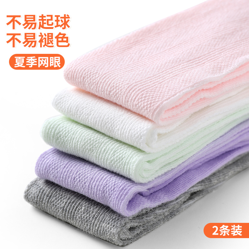 宝宝连裤袜夏季薄款纯棉网眼白色大pp儿童连体袜子婴儿打底裤女童