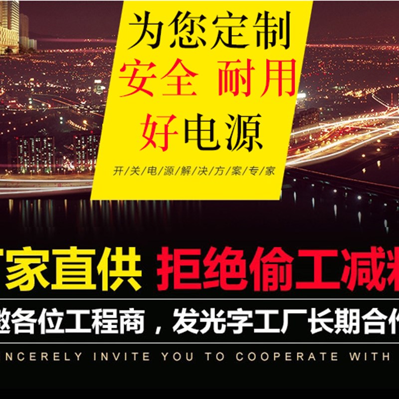 220伏转12V直流LED防雨开关电源5V24V防水变压器招牌灯箱电源400W