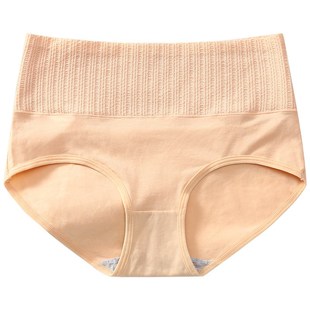 高腰内裤女士收腹提臀强力收小肚子中腰纯棉束腰2023新款紧身冬季