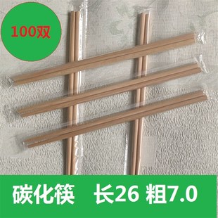 30CM筷子一次性高档家用饭店餐具火锅店酒席用餐厅竹筷粗27青花筷