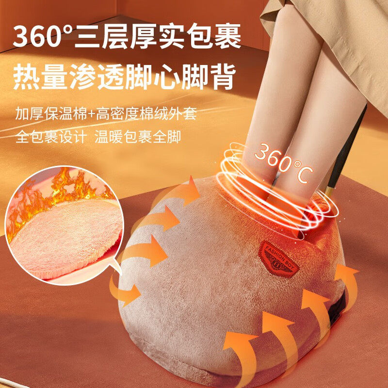 静闲居暖脚宝不插电暖脚器床上暖脚神器男女可拆洗电热宝电暖鞋家