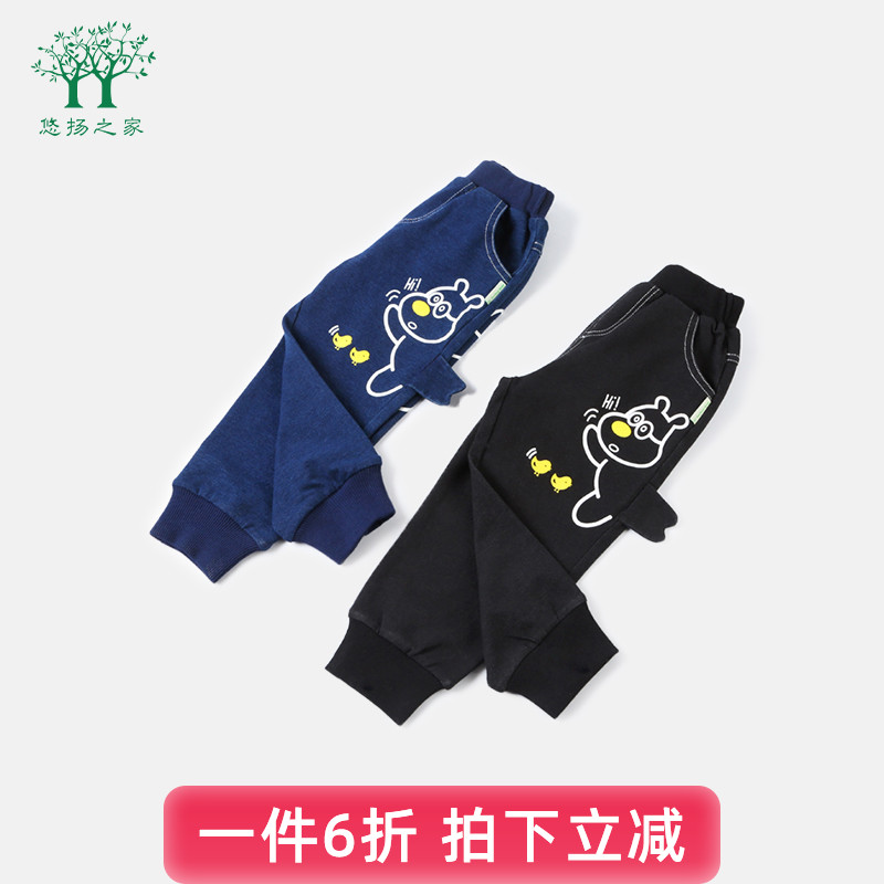 男童牛仔裤秋装新款童装外穿三四岁儿童休闲裤洋气秋季男宝宝长裤