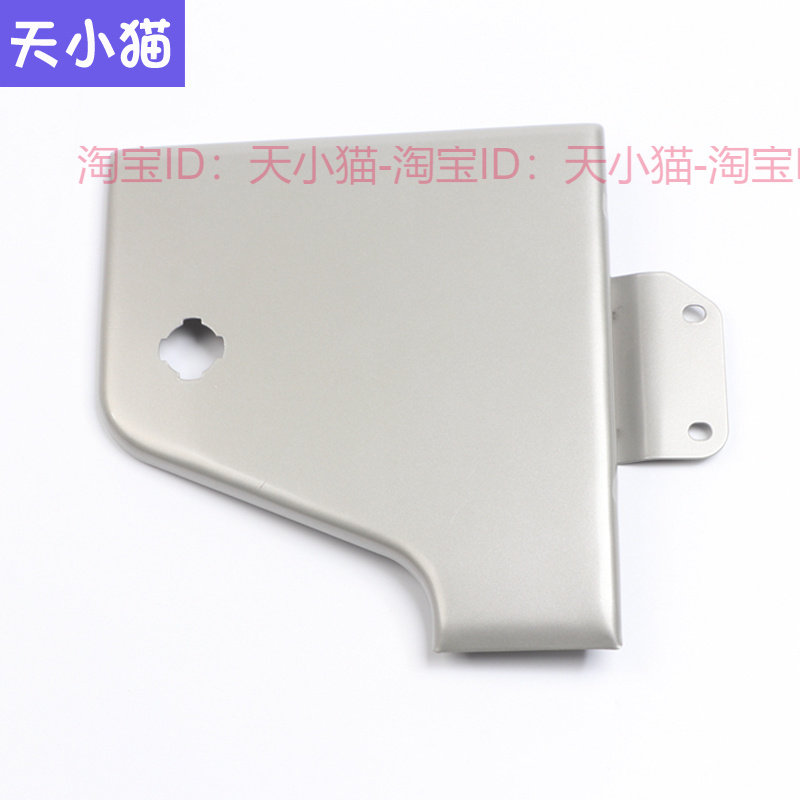 适配五菱之光6371 6376 6400 6388 6389油箱门 外盖板 加油盖锁芯