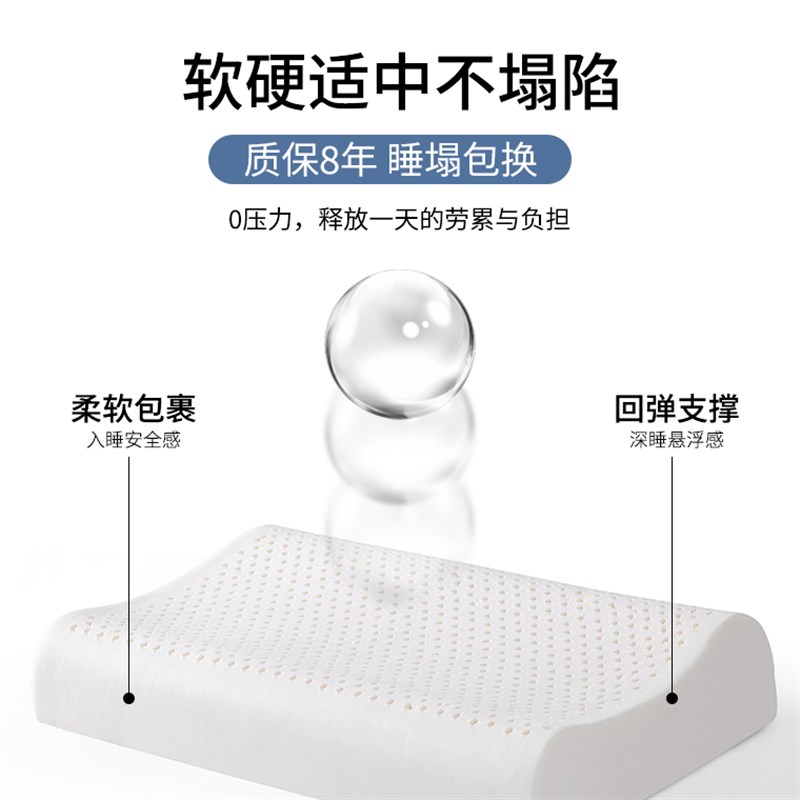 泰国乳胶枕防螨护颈椎单人四季通用橡胶枕头学生成人枕芯睡觉枕头