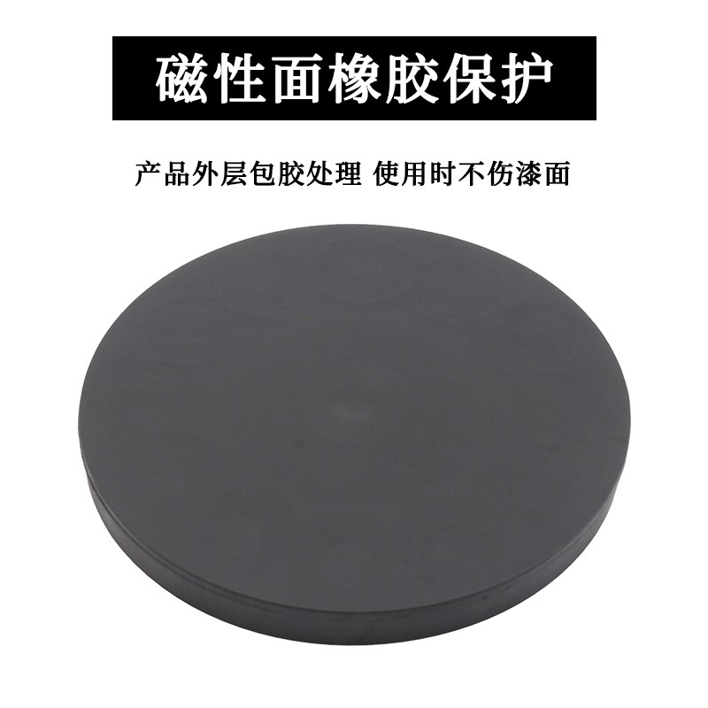 D88mm钕铁硼包胶强磁吸盘 钕铁硼强磁包橡胶磁铁吸盘包胶磁铁底座