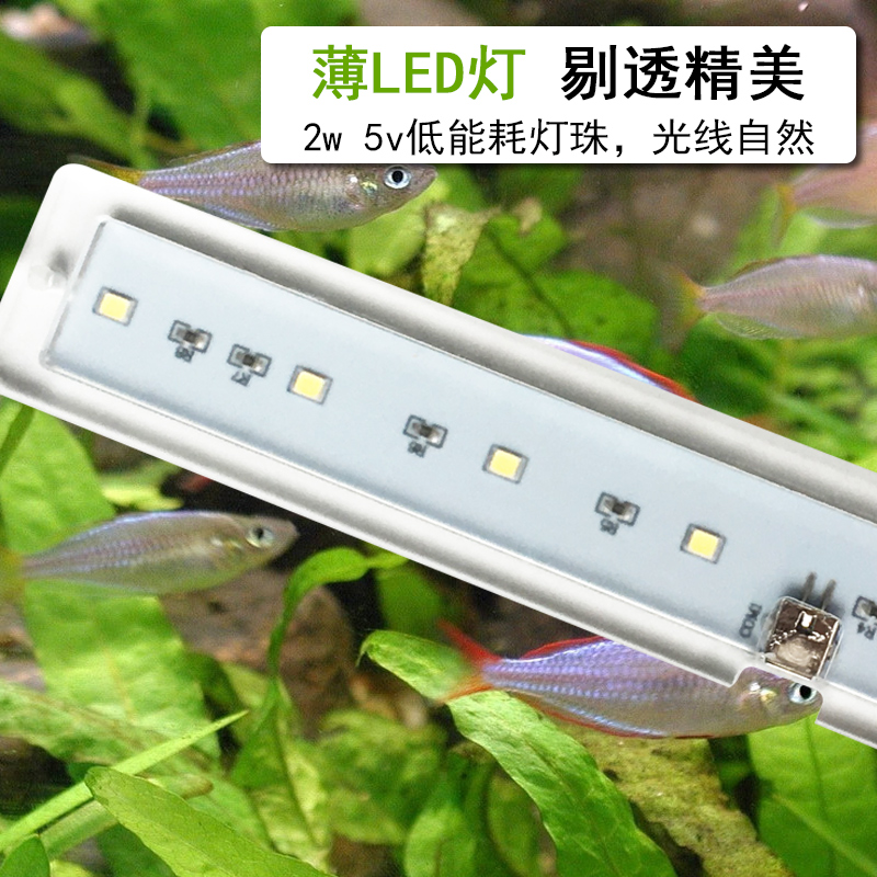 小型鱼缸灯LED自然水草夹灯草缸水族箱卡扣支架灯乌龟缸节能照明