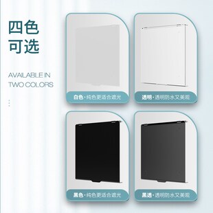 中央空调面板遮光挡板86型温控器保护盖开关遮光罩指示灯遮光贴