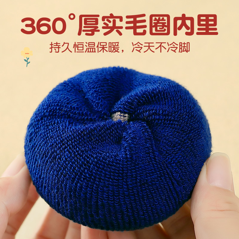 儿童袜子毛圈袜女童秋冬季纯棉加厚加绒保暖小腿袜男童宝宝长筒袜