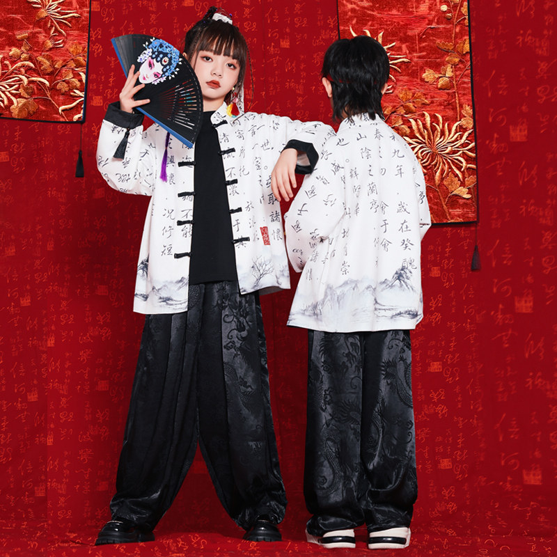 儿童汉服元旦中国风演出服男童唐装女童武术服少儿街舞表演服酷帅