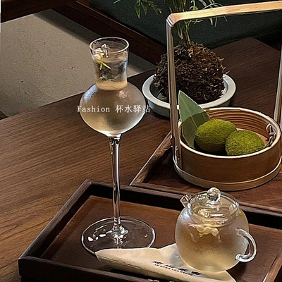 新中式冷萃茶杯玻璃杯茶馆品鉴酒杯高脚闻香杯鸡尾酒杯冷泡茶杯子