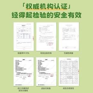 巴啦豆丁洗奶瓶清洗剂液宝宝婴儿专用果蔬泡泡新生儿洗洁精清洁剂