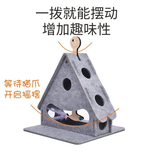 猫抓鱼玩具摆动小鱼铃铛羽毛自嗨解闷毛毡磨爪耐咬掏洞不倒翁玩具