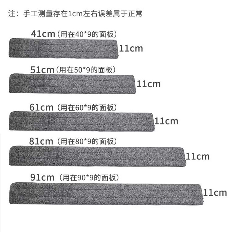 免手洗粘贴拖把布懒人家用铝合金平板拖把配件替换布6080加长墩布