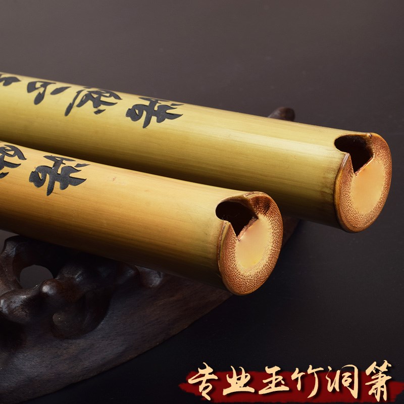 专业洞箫演奏箫玉竹萧一节长萧初学古风成人入门自学F古萧G调乐器