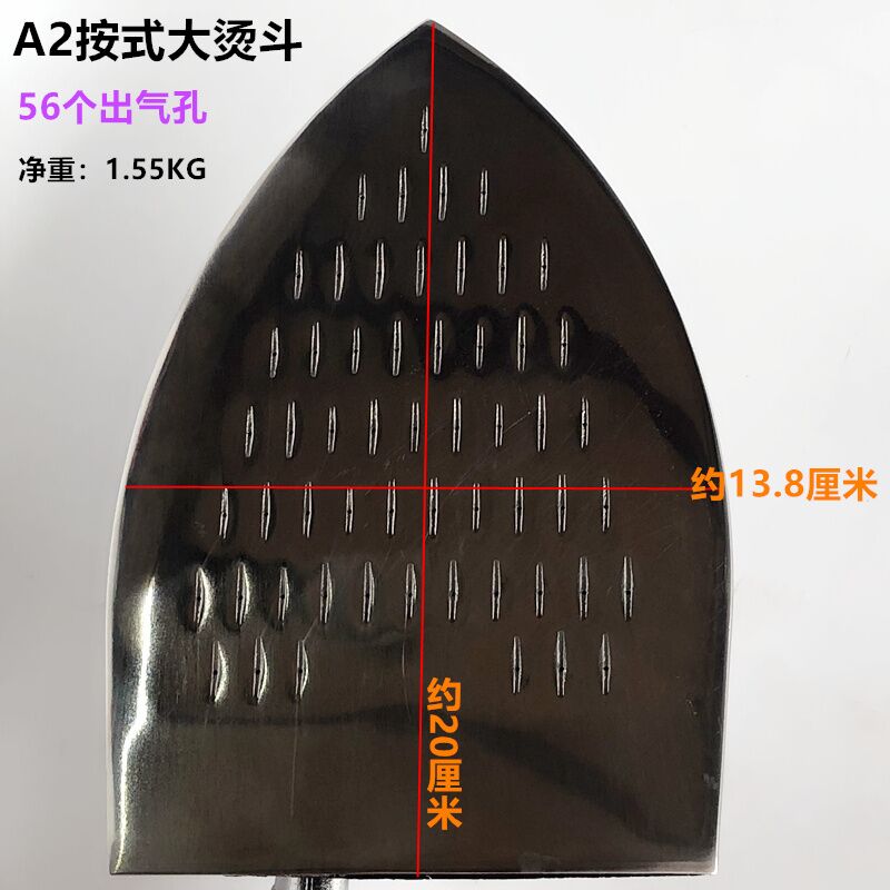 工业全蒸汽A2按式大烫斗锅炉56孔大气量电熨斗服装厂干洗酒店烫斗