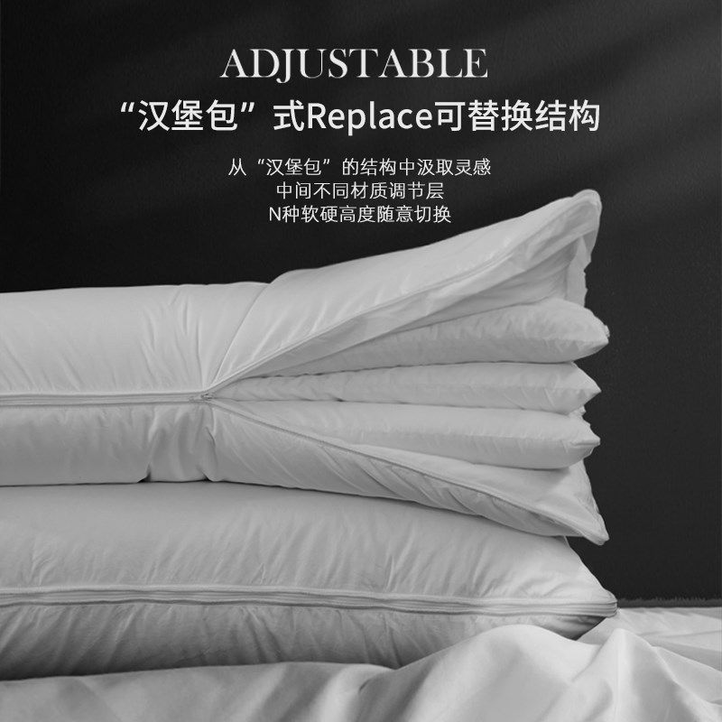 斯得福汉堡枕白鹅绒羽绒枕可调节侧睡枕头枕芯乳胶枕护颈椎助睡眠