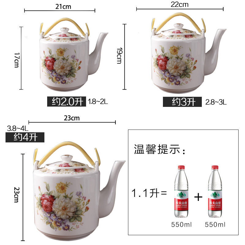大容量景德镇陶瓷茶具套装家用中式凉水冷水茶壶茶杯中式提梁青花
