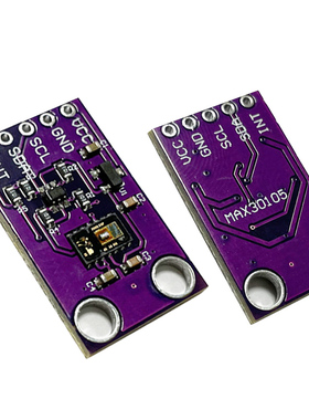 MAX30105 光学传感器MCU-30105 感应 烟雾探测检测火焰模块