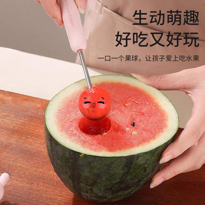 贝旗水果勺子挖球器水果雕花刀挖勺水果取肉器挖球器挖水果球勺子