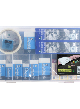 健桦素描铅笔盒透明大容量双层大号储物工具箱文具整理收纳盒R771