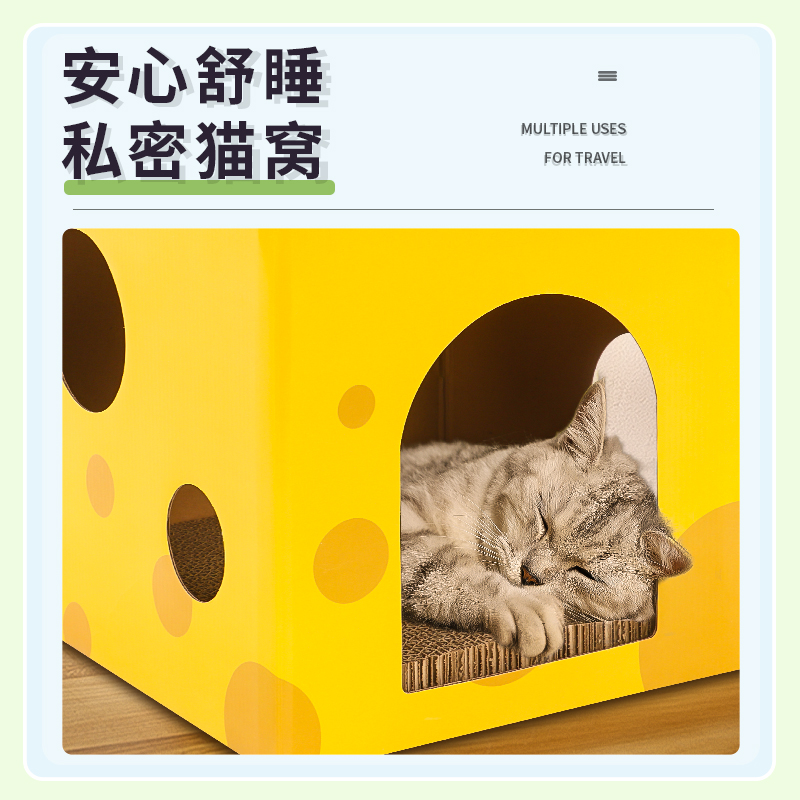 猫抓板上下两层猫窝磨爪器猫爪板不易掉屑耐抓耐磨猫磨爪宠物用品