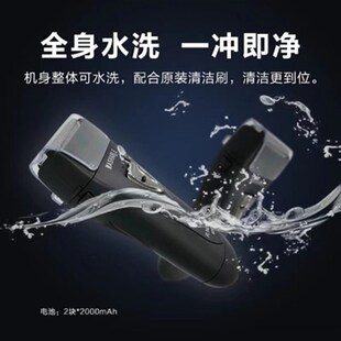 FLYAST剃须刀FS623 632 全身水洗往复式男士电动刮胡刀充电式飞快