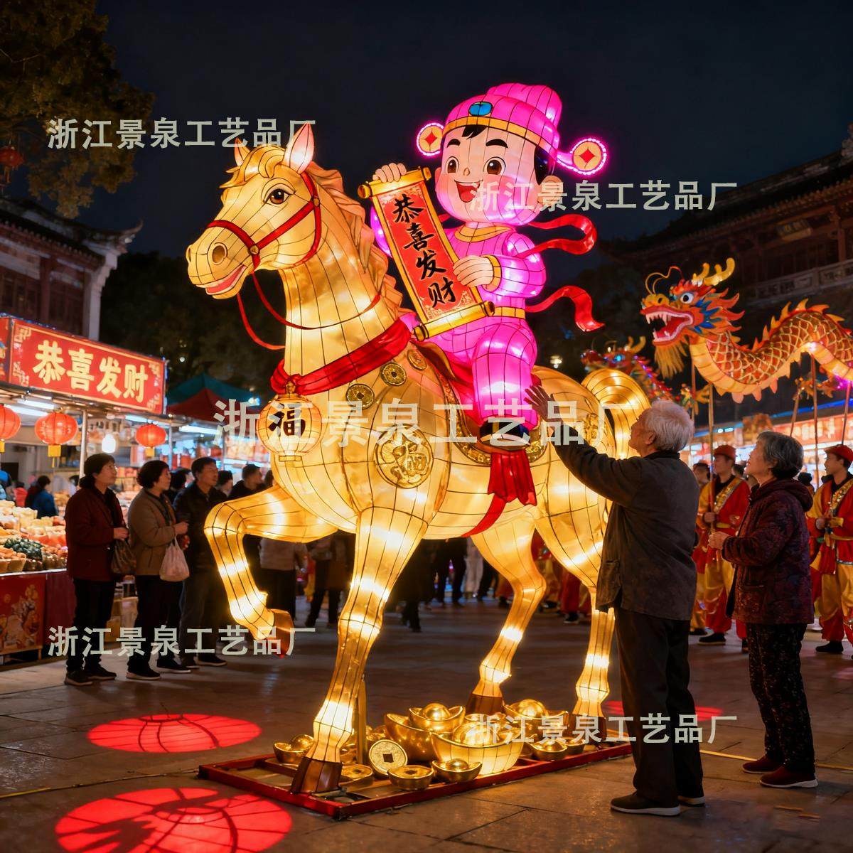 2026春节元宵大型节日花灯恭喜发财马造型彩灯景区灯会灯展灯组,节庆用品/礼品,花灯,淘宝优惠券,粉丝福利购,淘宝优惠卷