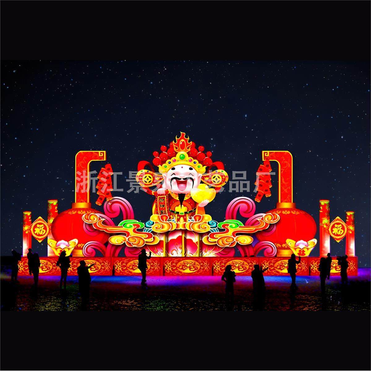 大型艺术花灯设计制作春节元宵喜庆彩灯商场景区网红打卡氛围装饰,节庆用品/礼品,花灯,淘宝优惠券,粉丝福利购,淘宝优惠卷